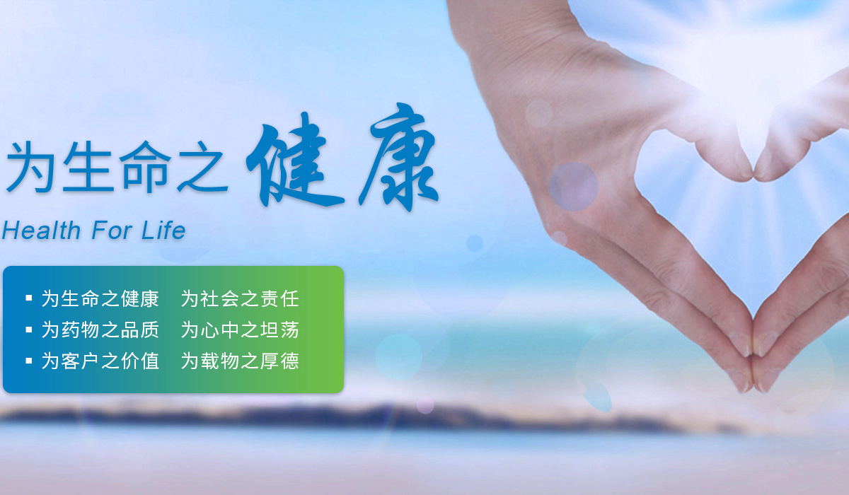 首页banner