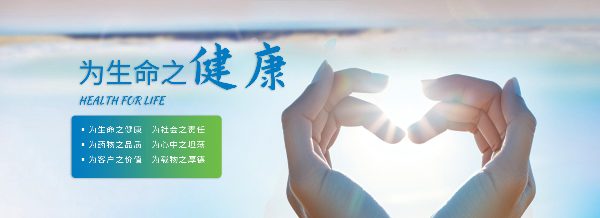 首页banner